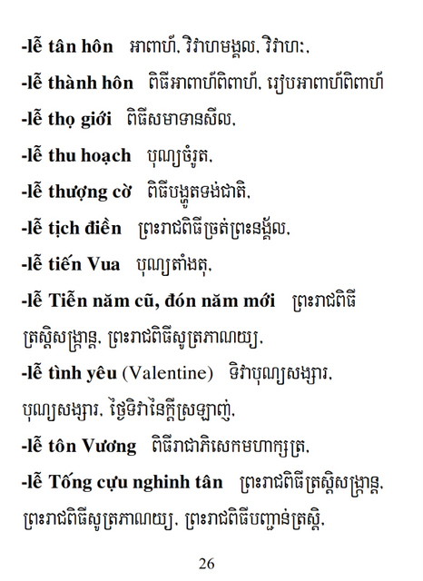 Từ điển Việt Khmer