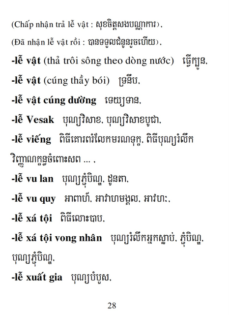 Từ điển Việt Khmer