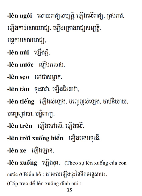 Từ điển Việt Khmer