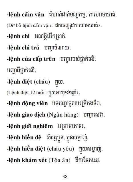 Từ điển Việt Khmer