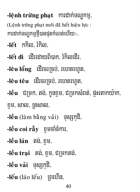 Từ điển Việt Khmer