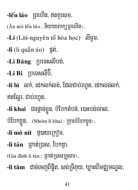 Từ điển Việt Khmer