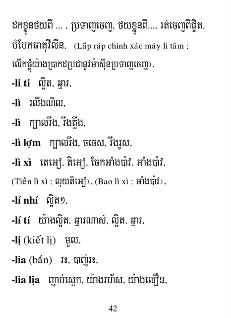 Từ điển Việt Khmer