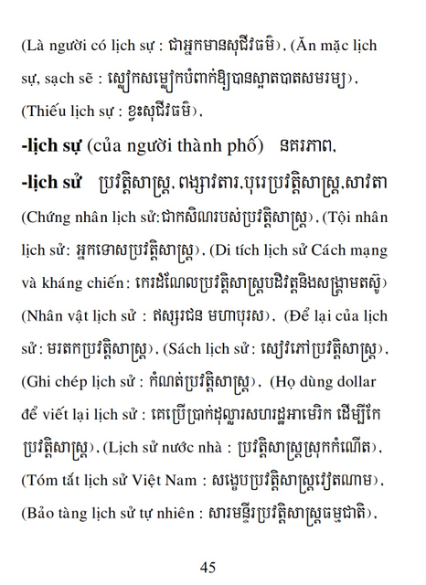 Từ điển Việt Khmer