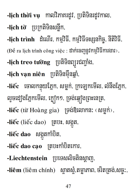 Từ điển Việt Khmer