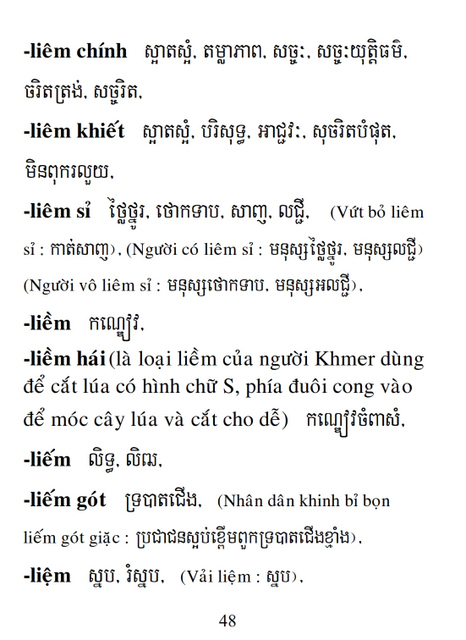 Từ điển Việt Khmer