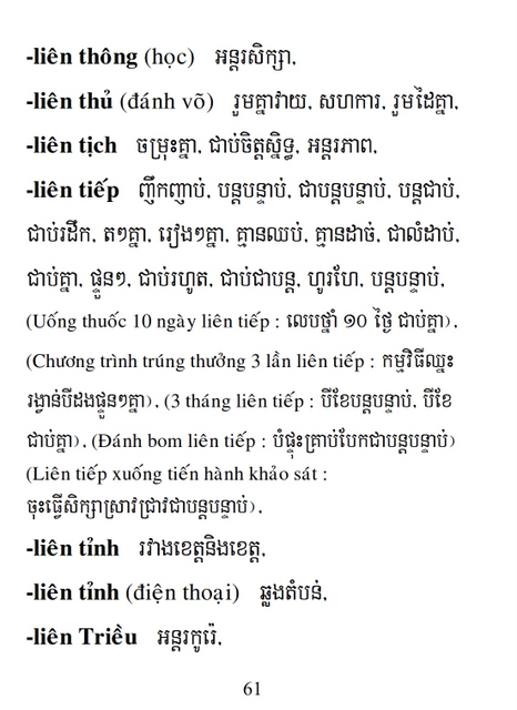 Từ điển Việt Khmer