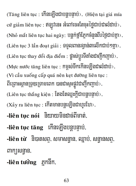 Từ điển Việt Khmer