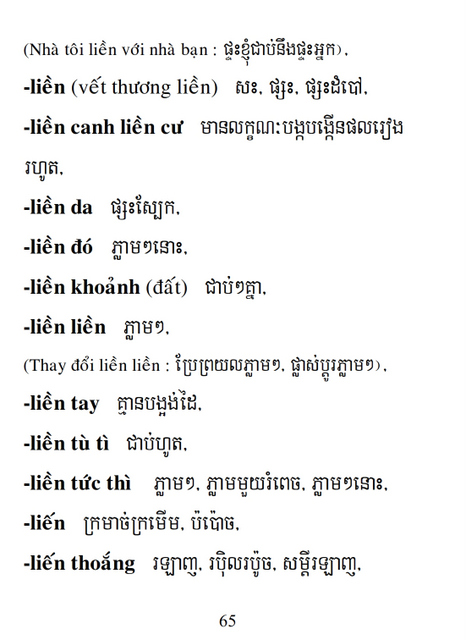 Từ điển Việt Khmer