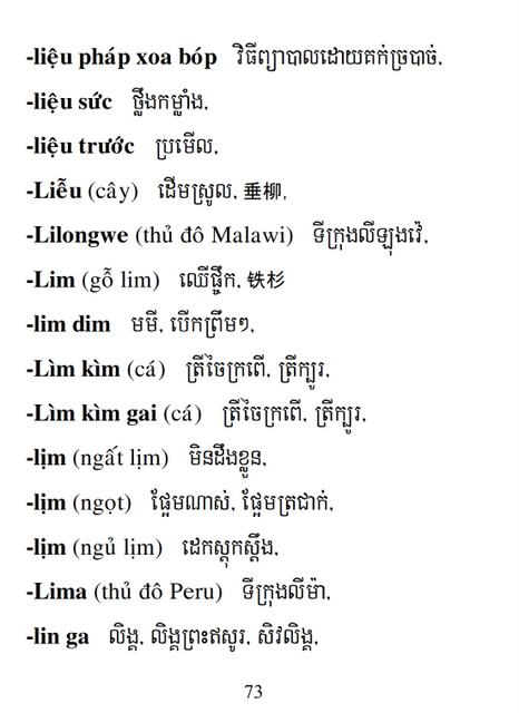 Từ điển Việt Khmer