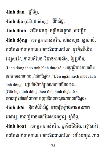 Từ điển Việt Khmer