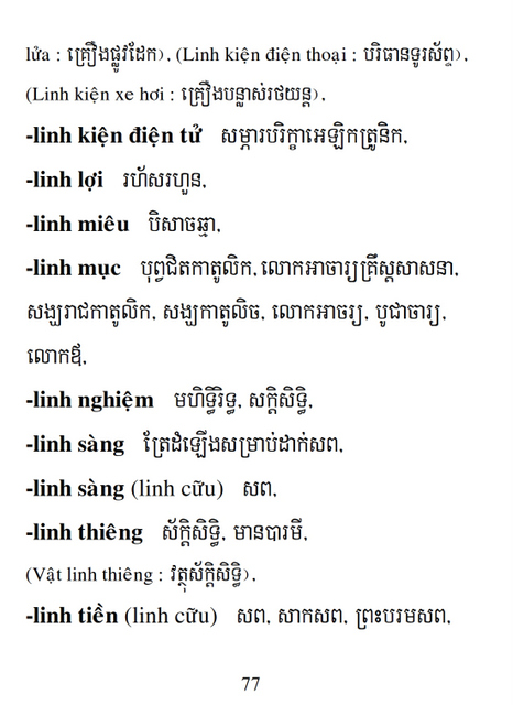 Từ điển Việt Khmer