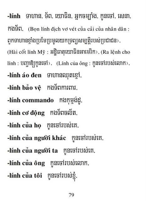 Từ điển Việt Khmer