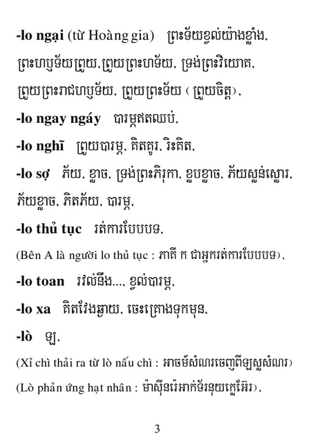 Từ điển Việt Khmer