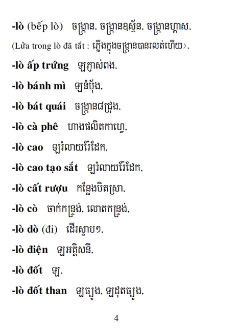 Từ điển Việt Khmer