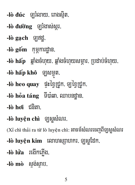 Từ điển Việt Khmer