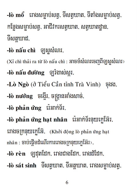 Từ điển Việt Khmer