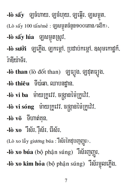 Từ điển Việt Khmer