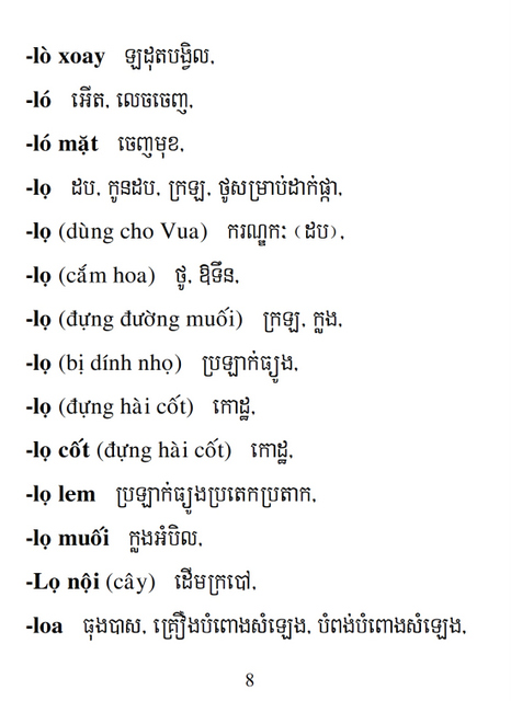 Từ điển Việt Khmer