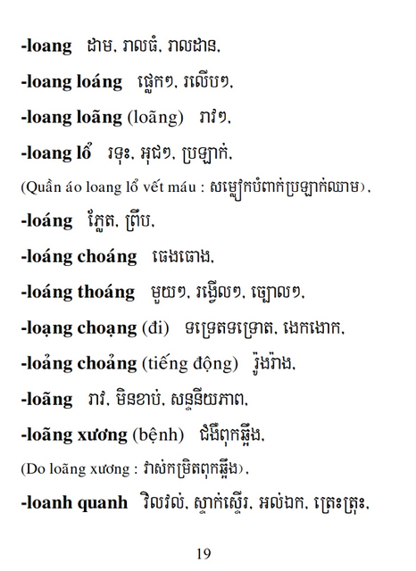 Từ điển Việt Khmer