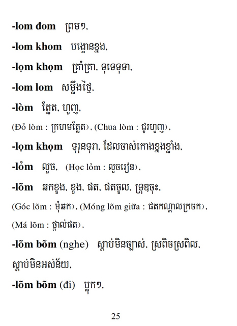 Từ điển Việt Khmer