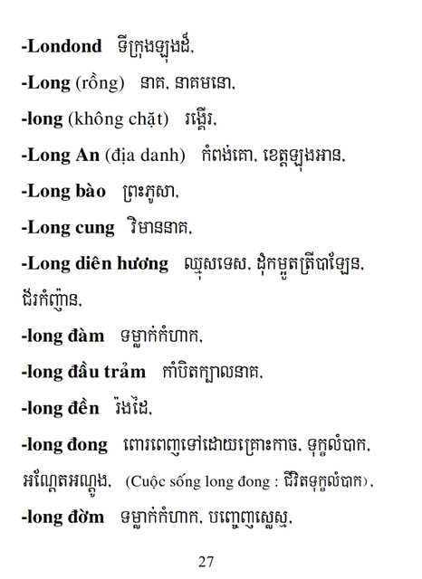 Từ điển Việt Khmer