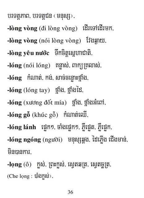 Từ điển Việt Khmer