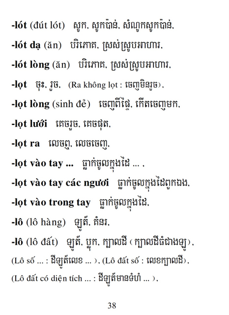 Từ điển Việt Khmer