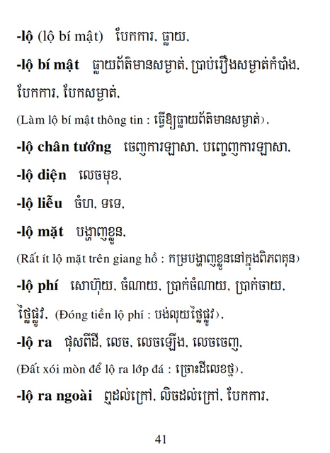 Từ điển Việt Khmer