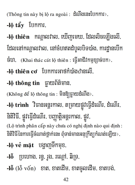 Từ điển Việt Khmer