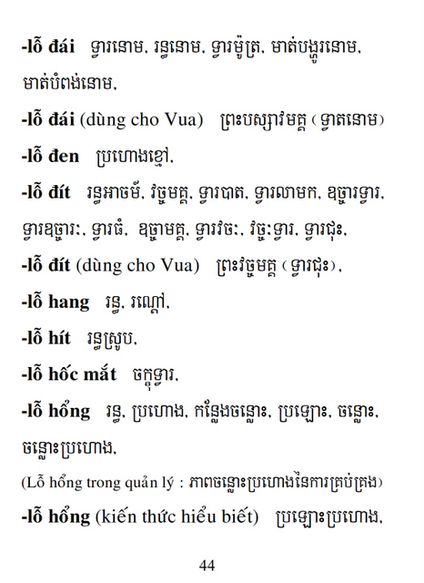 Từ điển Việt Khmer