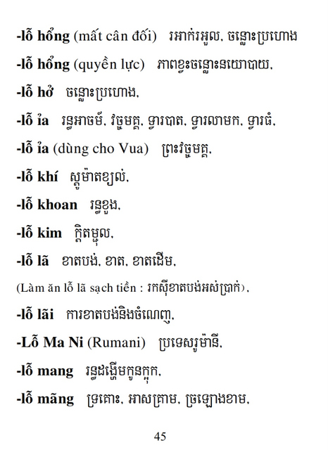 Từ điển Việt Khmer