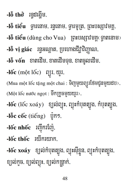 Từ điển Việt Khmer