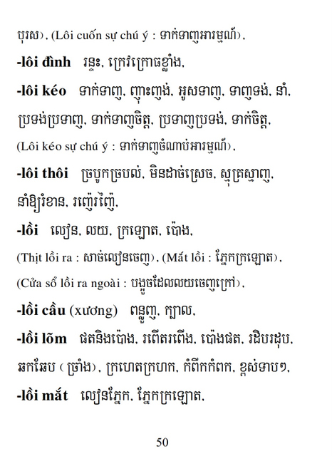 Từ điển Việt Khmer