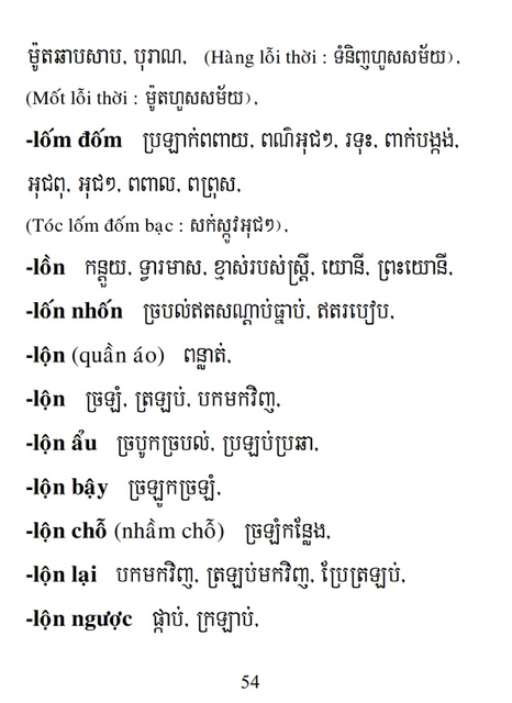 Từ điển Việt Khmer