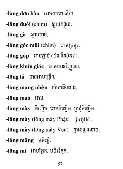 Từ điển Việt Khmer