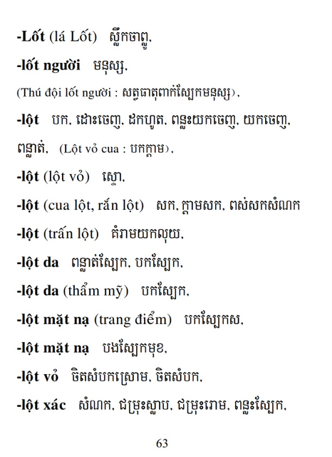 Từ điển Việt Khmer