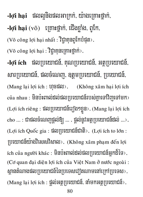 Từ điển Việt Khmer