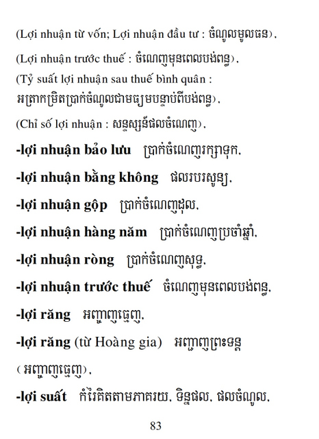 Từ điển Việt Khmer