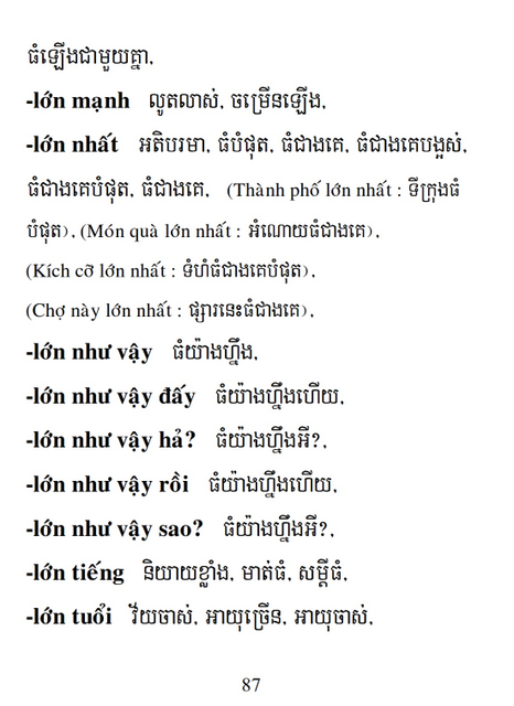 Từ điển Việt Khmer