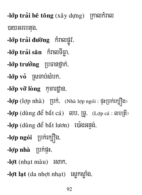 Từ điển Việt Khmer