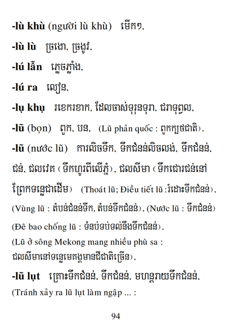 Từ điển Việt Khmer