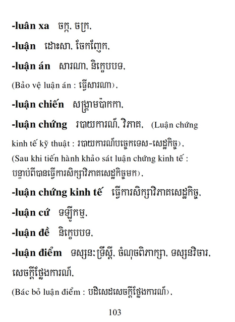 Từ điển Việt Khmer