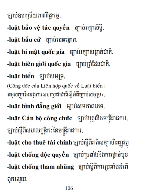 Từ điển Việt Khmer