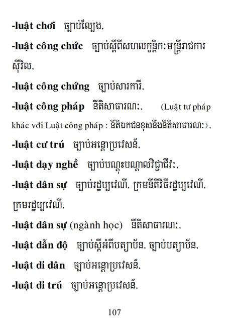 Từ điển Việt Khmer