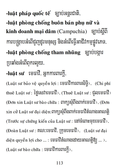 Từ điển Việt Khmer