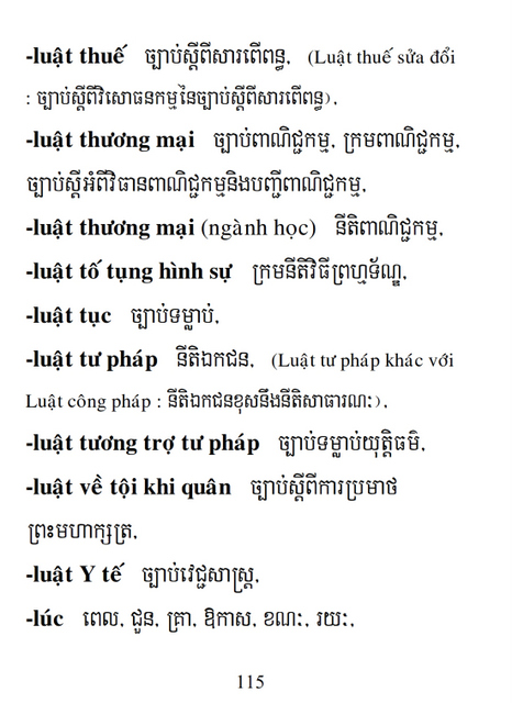 Từ điển Việt Khmer