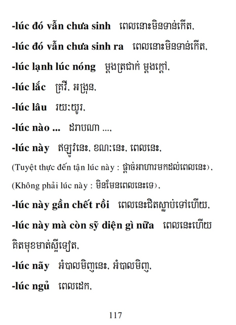 Từ điển Việt Khmer