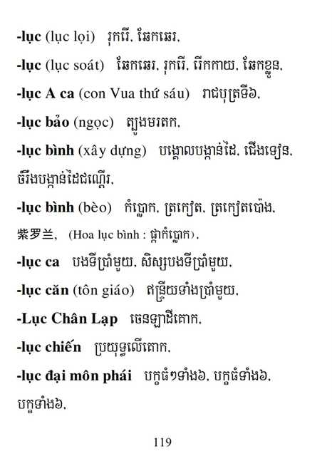 Từ điển Việt Khmer