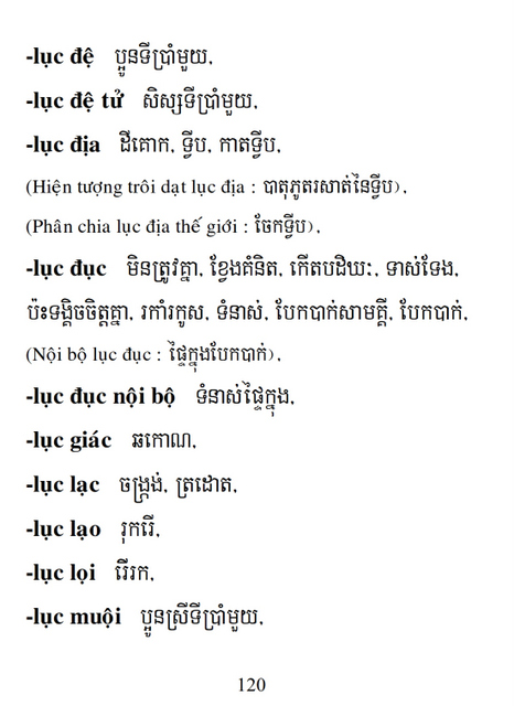 Từ điển Việt Khmer